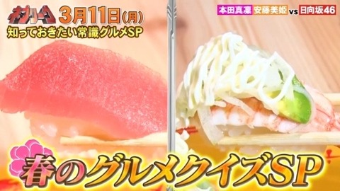 bandicam 2024-03-04 20-02-51-626.avi_snapshot_00.07.410