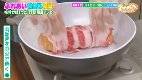 001.mp4_snapshot_08.13.504