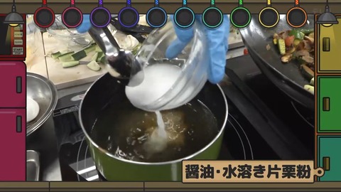 081104.mp4_snapshot_02.07.150