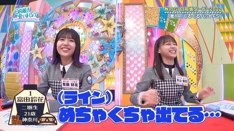 138.mp4_snapshot_07.20.909