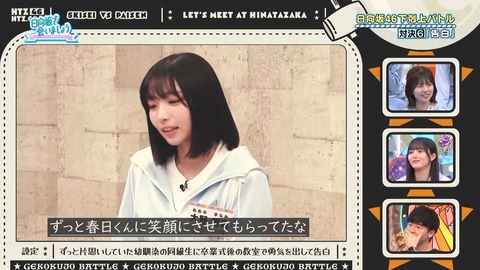 100602.mp4_snapshot_06.53.197