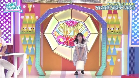 23.mp4_snapshot_05.57.918
