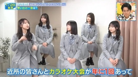 bandicam 2026-01-24 13-13-23-266.avi_snapshot_03.57.712