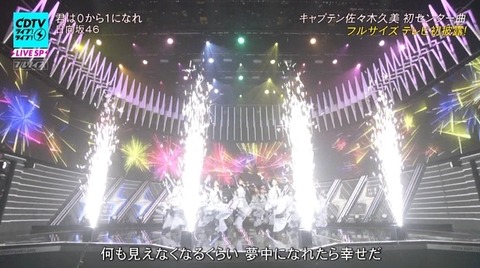 bandicam 2023-11-06 19-00-47-320.avi_snapshot_26.04.624