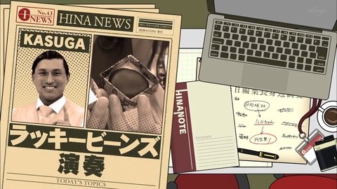 a8073f26-4b77-11ea-8a38-48df37269fd0.mp4_snapshot_15.10.418