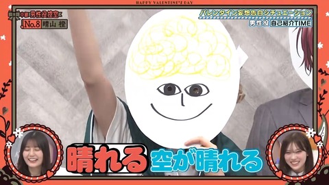 020901.mp4_snapshot_05.28.465