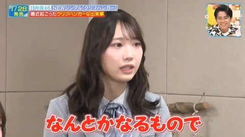 bandicam 2026-01-24 13-13-23-266.avi_snapshot_03.25.483