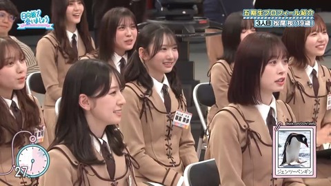 042102.mp4_snapshot_05.38.877