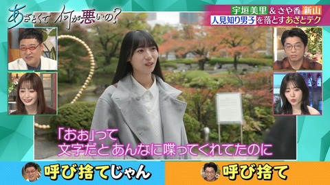 120501.mp4_snapshot_05.23.412