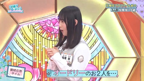 042102.mp4_snapshot_06.37.319