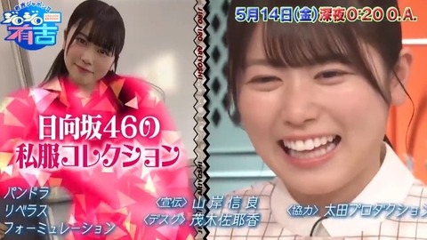 bandicam 2021-05-08 00-52-27-782.avi_snapshot_00.03.152