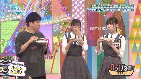 092203.mp4_snapshot_06.22.764