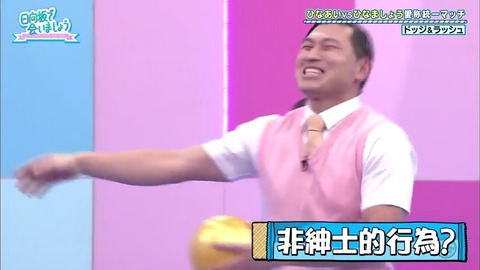 2.mp4_snapshot_21.15.574