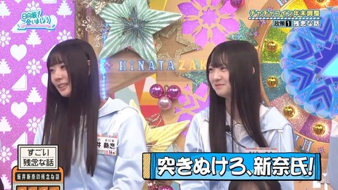 120102.mp4_snapshot_02.07.932