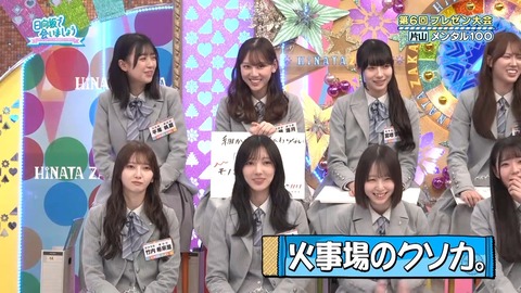 0413.mp4_snapshot_06.48.013