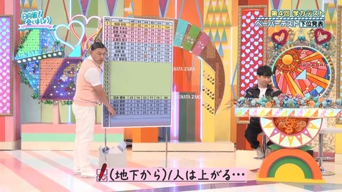 071403.mp4_snapshot_04.01.248