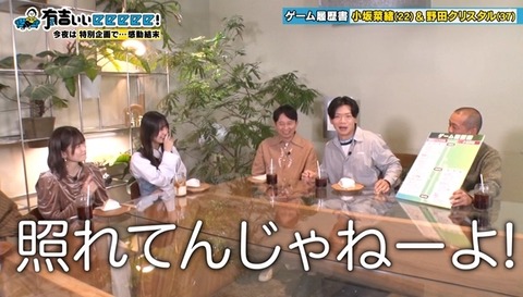 bandicam 2024-11-03 21-52-49-081.avi_snapshot_15.46.574