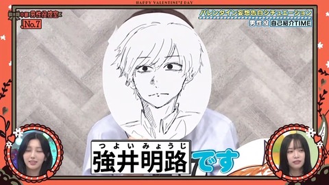 020901.mp4_snapshot_04.55.012