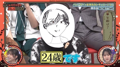 020901.mp4_snapshot_03.47.272