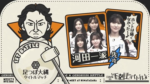 092901.mp4_snapshot_03.12.827