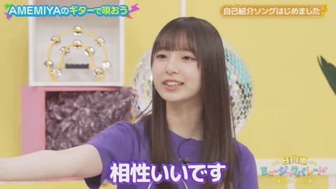 0430.mp4_snapshot_05.26.187