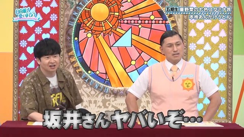 081104.mp4_snapshot_00.11.519