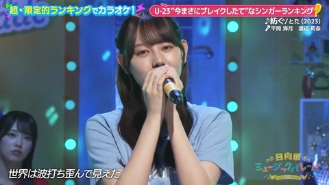 0917.mp4_snapshot_04.39.874