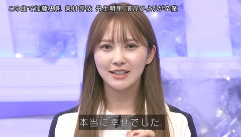 bandicam 2024-10-05 18-06-57-538.avi_snapshot_02.53.368