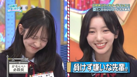 052603.mp4_snapshot_01.27.435