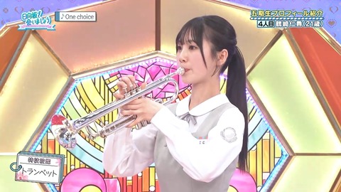 042103.mp4_snapshot_05.13.012