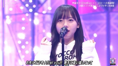 bandicam 2023-12-22 19-23-44-778.avi_snapshot_20.28.386