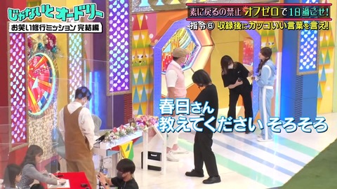 2.mp4_snapshot_04.40.409