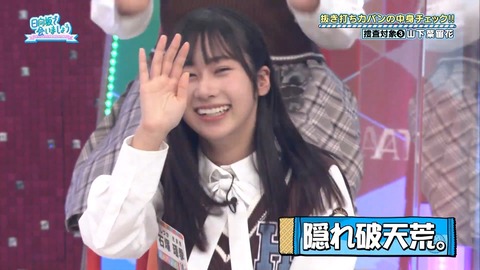 151.mp4_snapshot_11.03.101