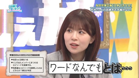 022302.mp4_snapshot_01.44.033