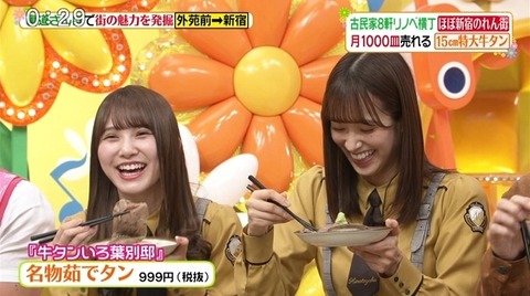 bandicam 2020-01-22 12-24-30-693.avi_snapshot_04.40.222