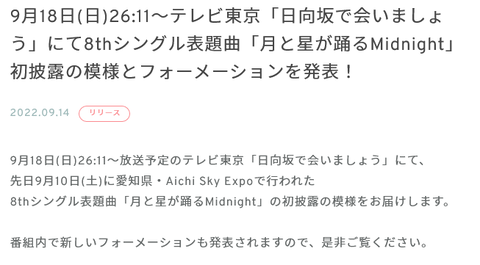 20220822_ikuei_kd
