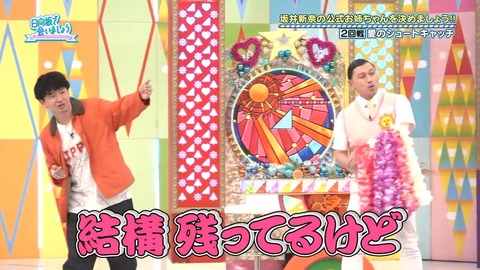 0504.mp4_snapshot_23.42.203