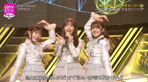 bandicam 2024-01-01 00-44-42-997.avi_snapshot_05.31.292