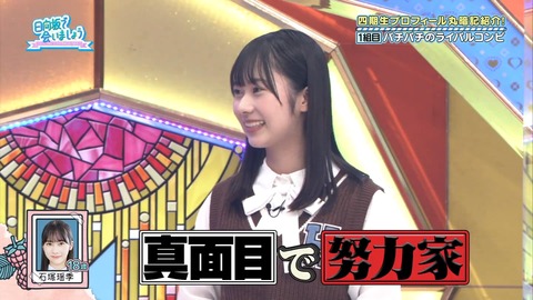 136.mp4_snapshot_04.46.894