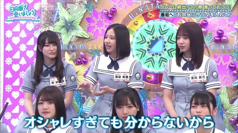 2019-11-10.mp4_snapshot_14.44.969