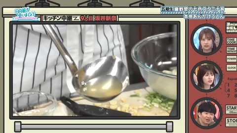081104.mp4_snapshot_00.21.859