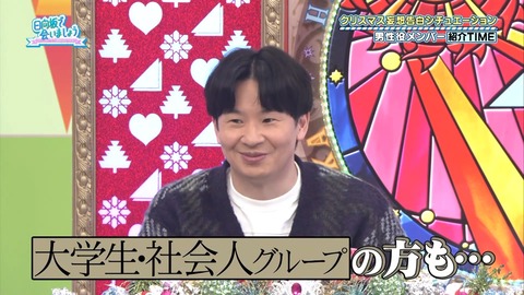 143.mp4_snapshot_08.10.398