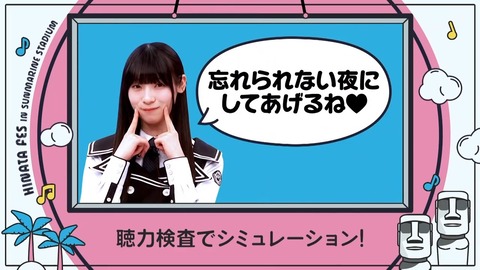 062.mp4_snapshot_24.09.765