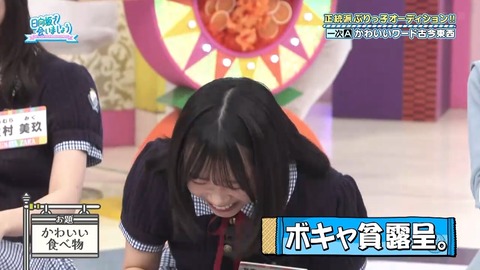 052602.mp4_snapshot_03.43.023