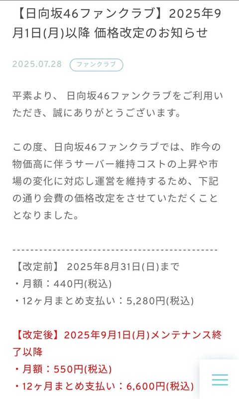 S__27607062