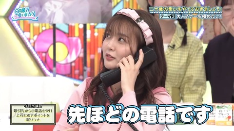 111101.mp4_snapshot_22.41.611