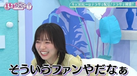 bandicam 2022-12-13 00-14-36-399.avi_snapshot_04.03.787