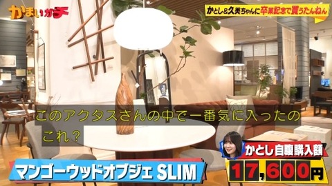 bandicam 2025-04-23 23-14-51-418.avi_snapshot_29.37.668