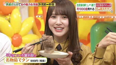 bandicam 2020-01-22 12-24-30-693.avi_snapshot_04.38.430