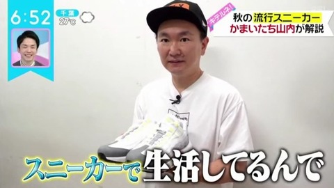 bandicam 2021-09-08 06-50-15-877.avi_snapshot_03.32.962